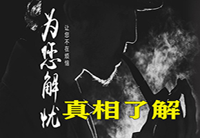 成都离婚取证婚姻律师 离婚协议有效 房产分割获支持  协议离婚后多久可以要求重新财产分割，离婚协议书中违约金条款的效力 婚前离婚协议有法律效力吗？