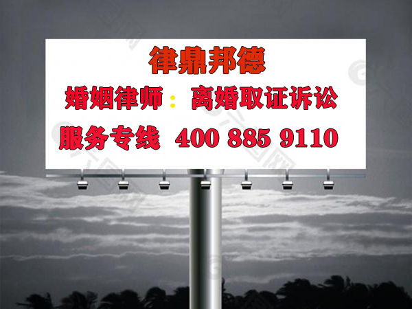 600=律鼎邦德法律400.jpg