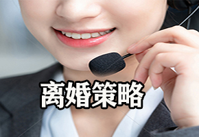 重庆离婚取证 离婚当事人如何办理申请调查收集证据的手续？认定老公有外遇的那些证据是关键  “偷拍偷录”的证据不合法吗？