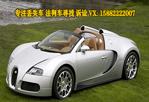 四川律鼎邦德抵押车诉讼：法律纷争的解决之道