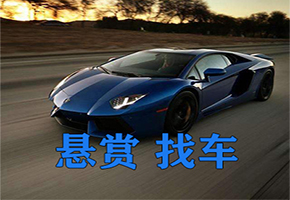 律鼎邦德寻车找车公司法院找车通常有以下几种方法：