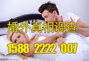 律鼎邦德婚姻情感寻人找车公司哪家比较靠谱？