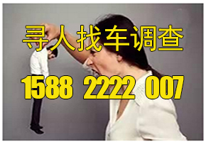 寻车找车公司车子掉了一般多久可以找到？