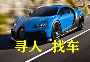 寻人找车公司如何预防车辆被盗？