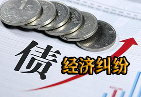 成都离婚律师 证据搜集法律机构 婚约保证金该不该返还 离婚后女方户口如何解决?