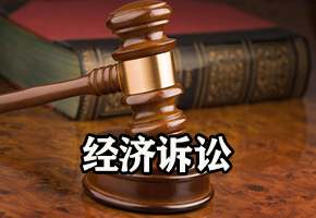四川离婚律师 证据搜集法律机构 重婚案中止离婚能否先行审理 成都离婚手续如何办理