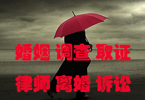 成都婚姻上诉咨询 判决离婚、调解离婚、登记离婚有哪些区别 最高院判例 违章搭建的房屋离婚时如何判决