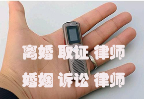 成都离婚取证律师 一方婚前贷款 离婚时房产如何分割 协议约定房产赠送女方 离婚时能收回房屋吗