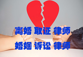 成都离婚律师事务所 离婚时 哪些房产不能分割 最高院解读 离婚纠纷中涉及有限公司股权的司法处理